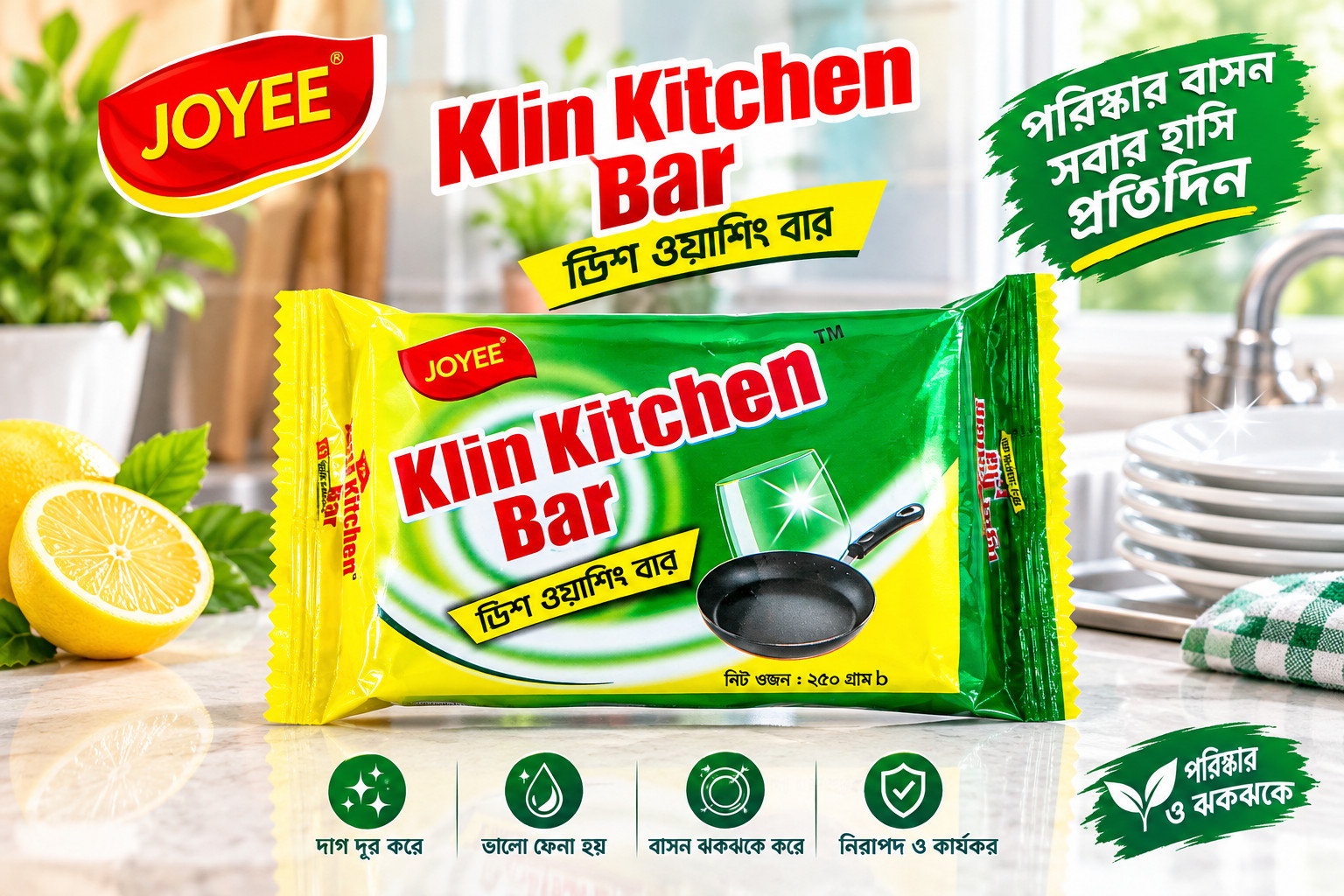 কিচেন বার