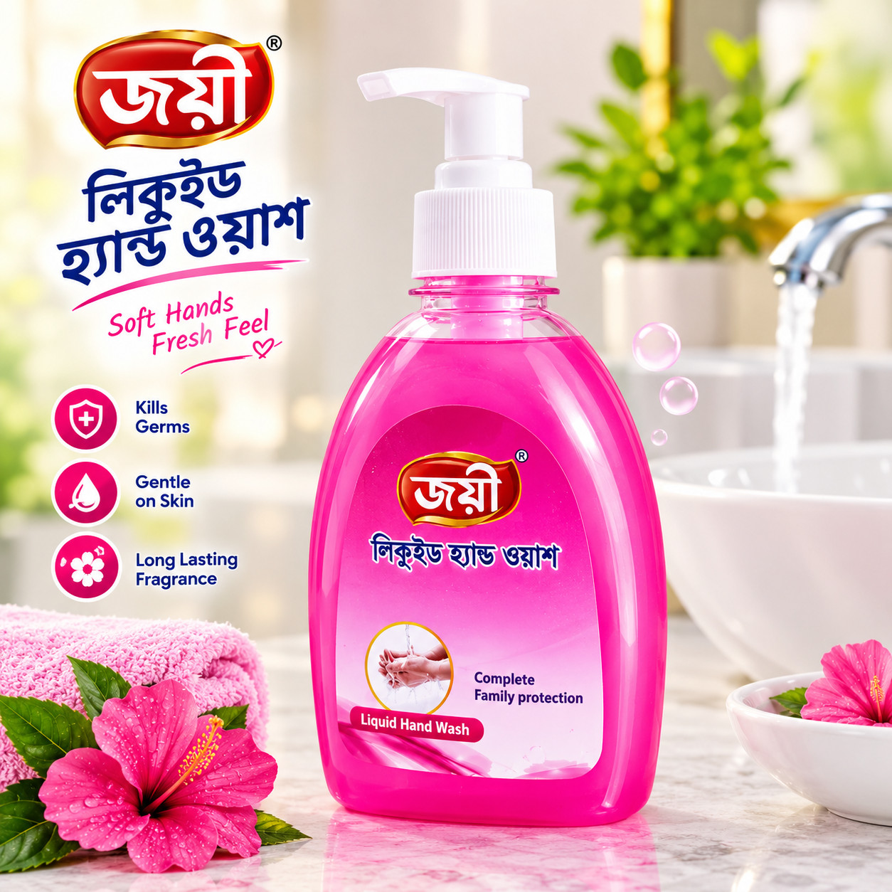 Hand wash