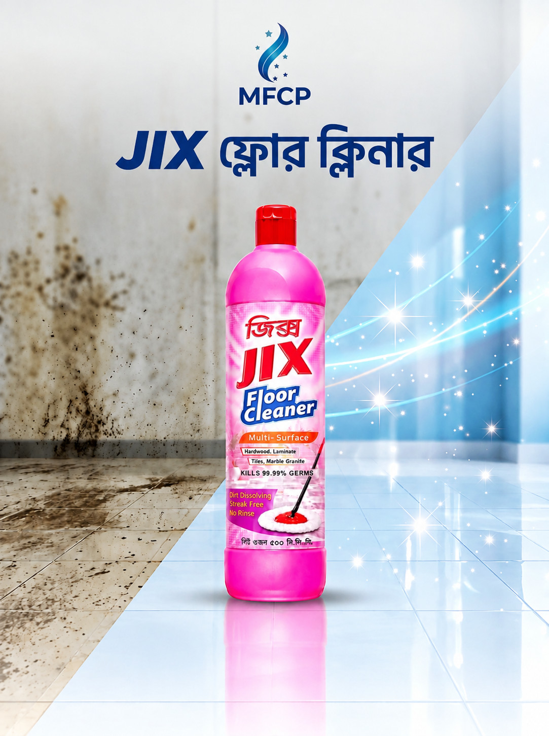 Floor cleaner