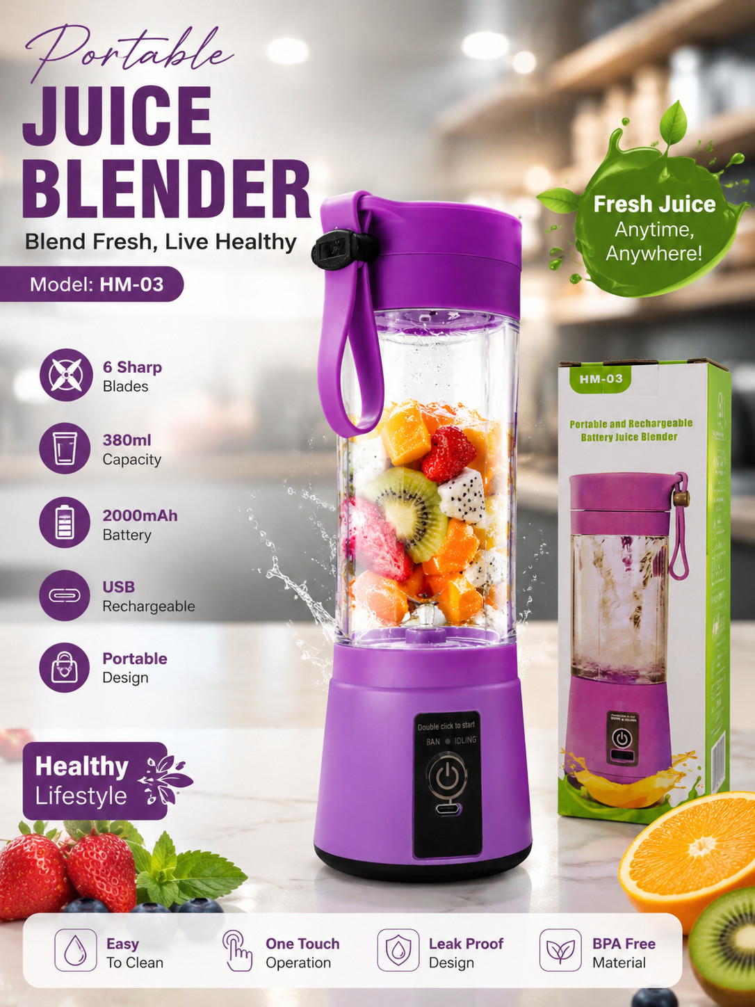 Juice blender
