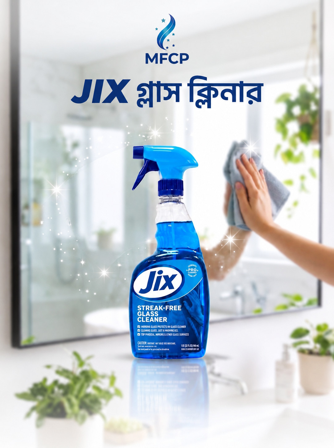 Glass cleaner