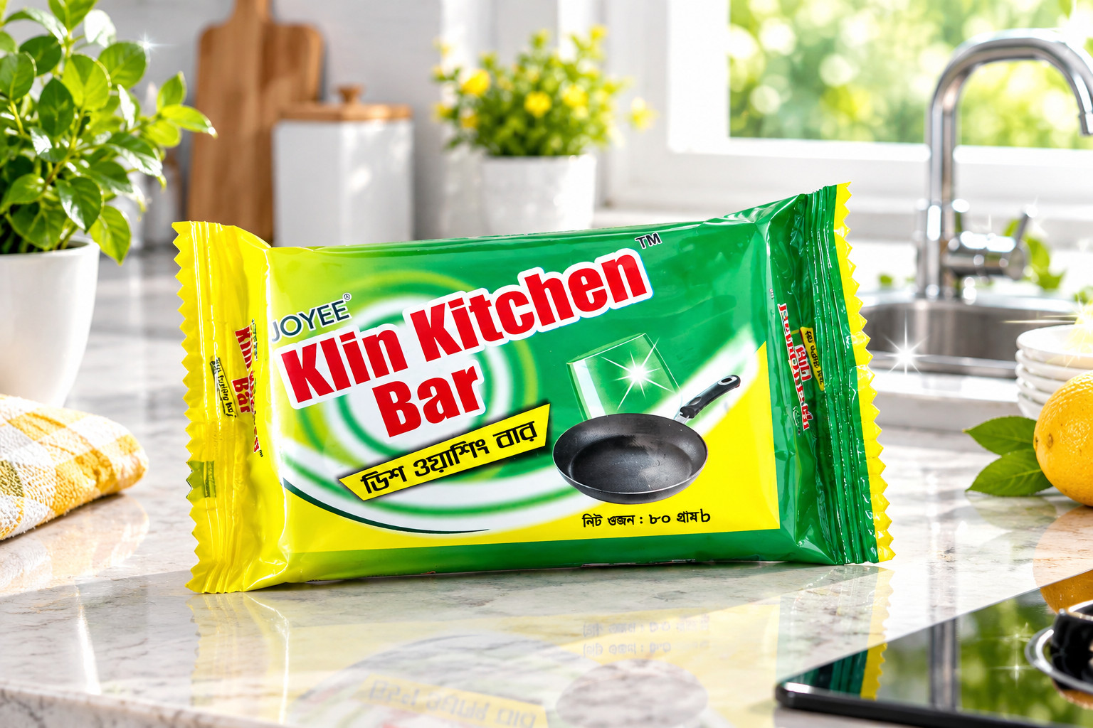 কিচেন বার