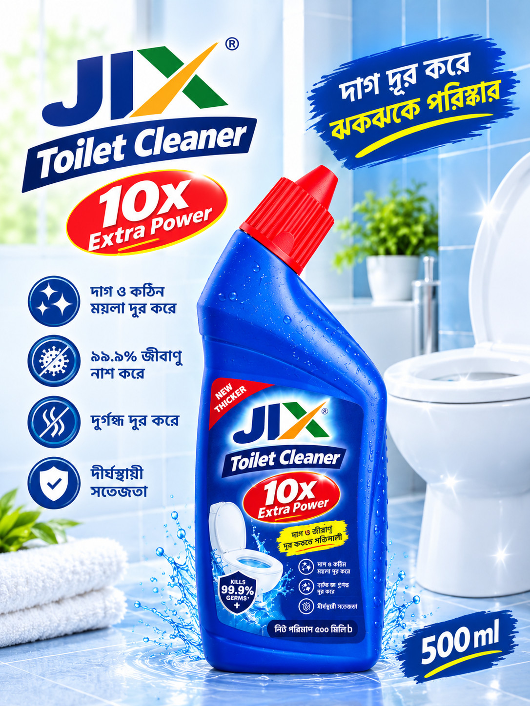 JIX Extra power